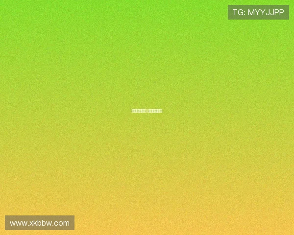 蒙哥马利平局 积分回升缓慢